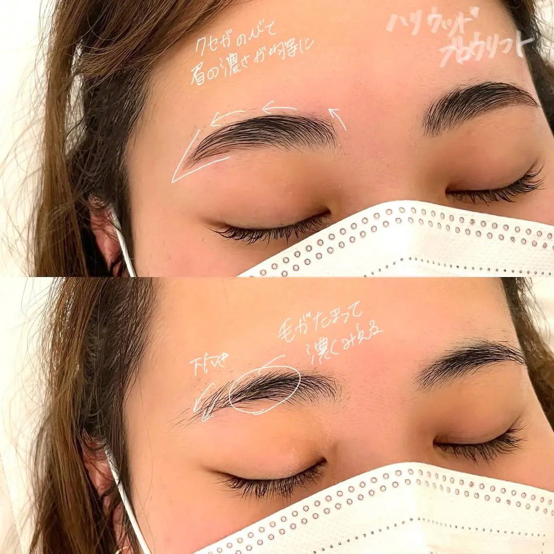 アイブロウ ハリウッドブロウリフト 吉祥寺kasumi 🌛eye/browのマツエク・マツパデザイン