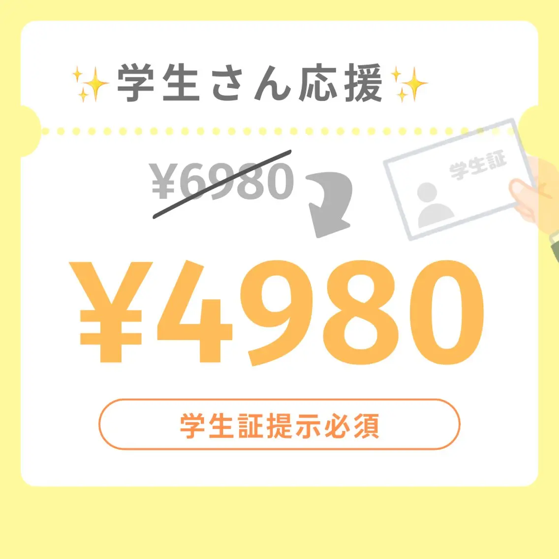 学割★ニキビ集中ケアコース（40分）10代​〜​20代のニキビ・皮脂トラブルに特化！の写真