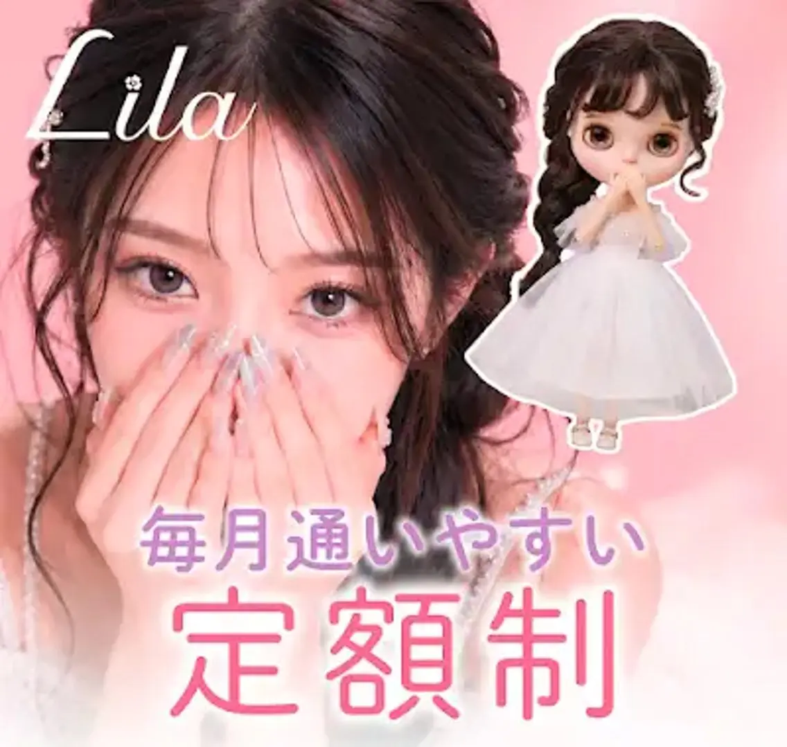 マツエク・マツパ Lila 大和八木店のマツエク・マツパデザイン