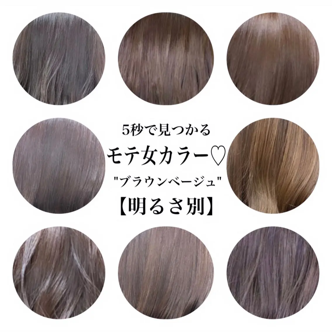 ミディアム ヘアカラー レイヤー/艶髪カラー 森本くるみのヘアスタイル