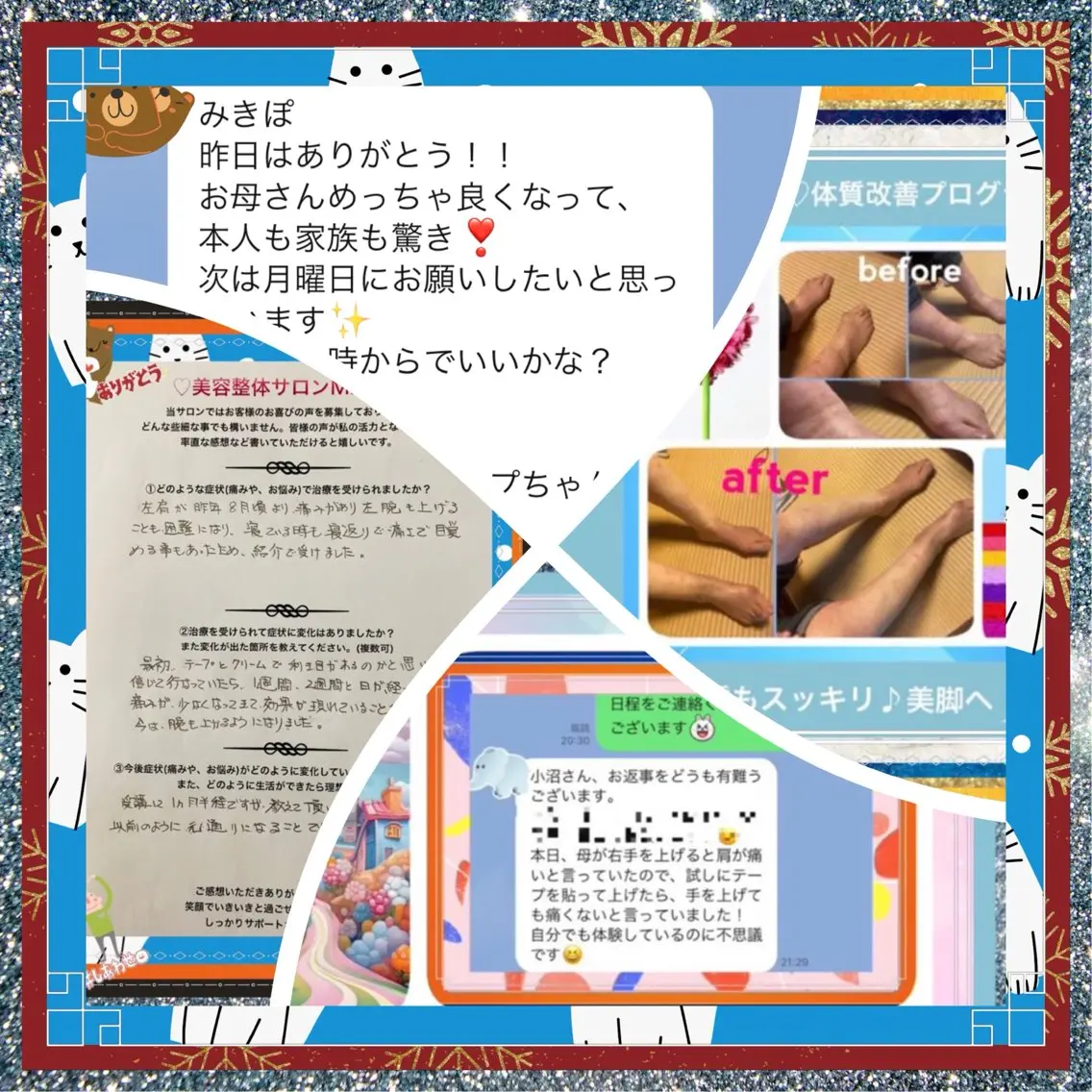 小沼 美希恵のその他イメージ