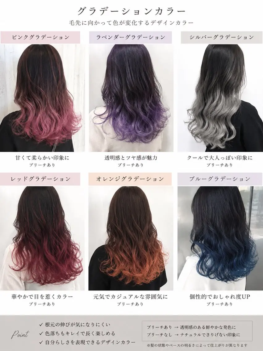 カラー ALIVE 河合優吾のヘアスタイル