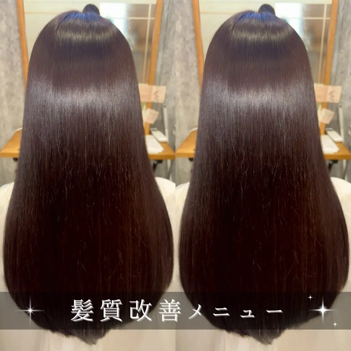 【ダメージレス艶カラー💎】似合わせカット+髪質改善カラー¥7700の写真