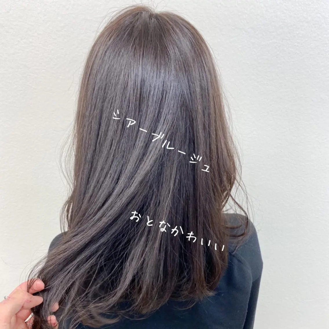 ロング カラー 赤み消しカラー 🍀JUNKIのヘアスタイル