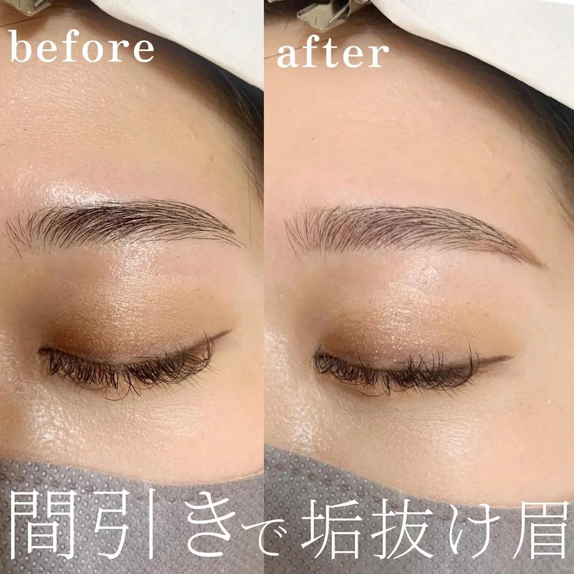 マツエク・マツパ アイブロウ cielo 栄 店　つきな🌙のマツエク・マツパデザイン