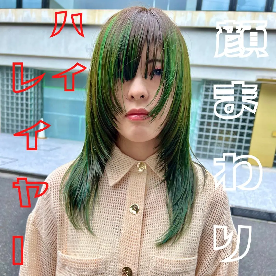 セミロング ウルフカット 【ロングウルフカット 姫カット】伊藤裕哉のヘアスタイル