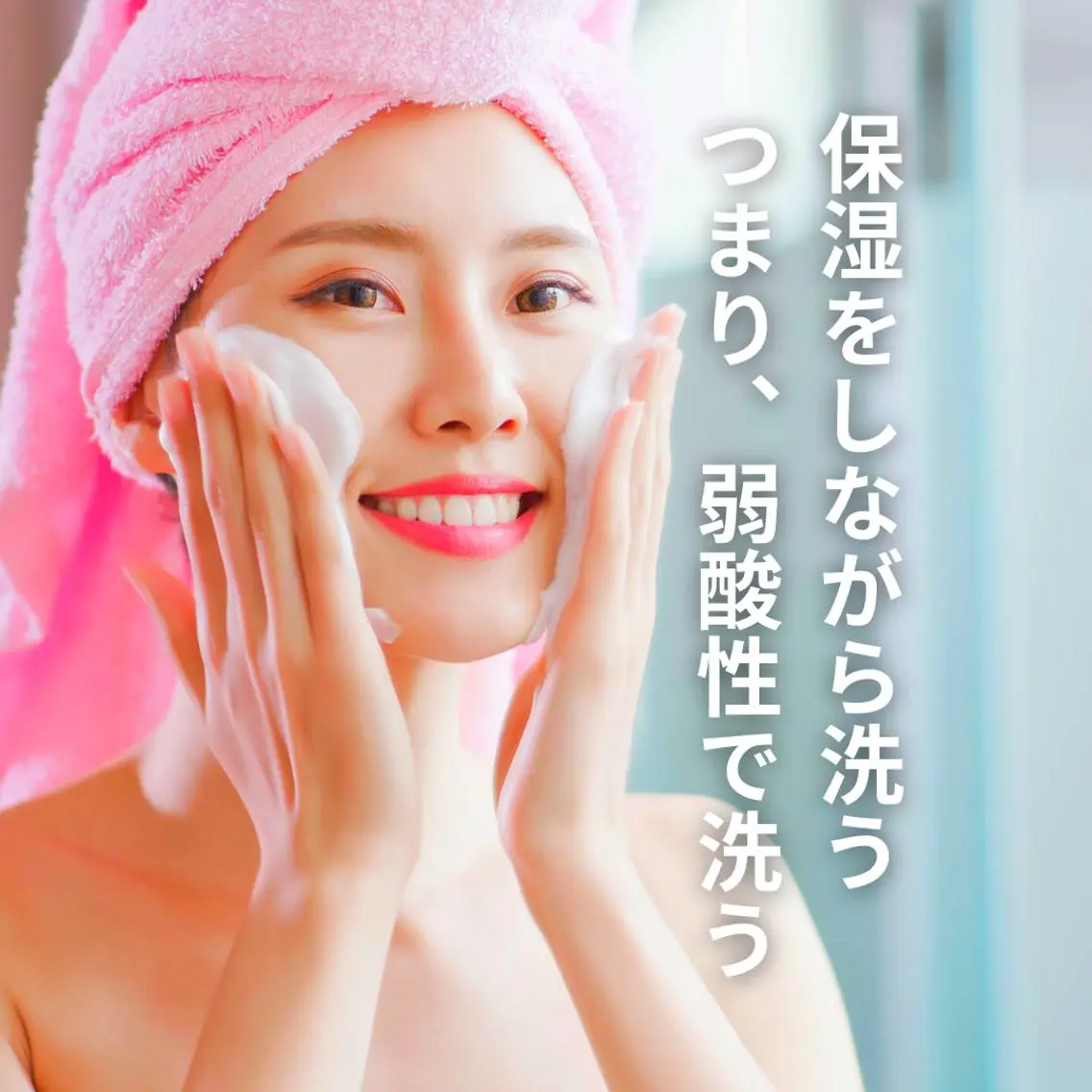 美容整体師 杉内界喜のエステ・リラクイメージ
