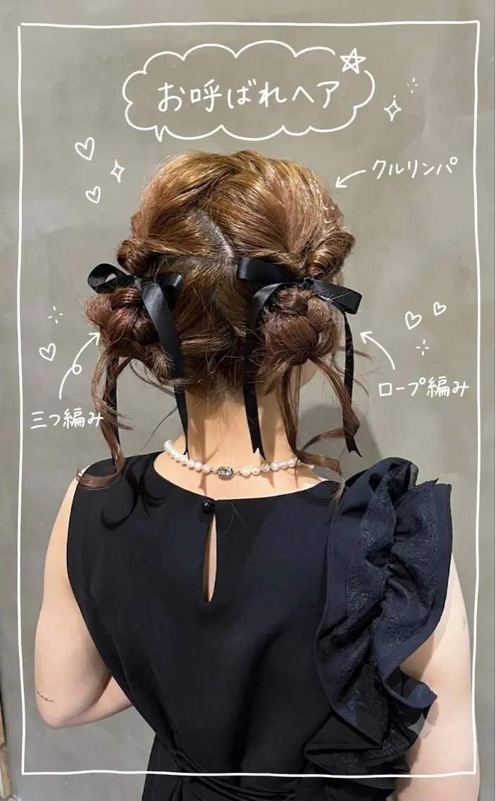ヘアアレンジ Wカラー/アレンジ/ ブリーチ無しWカラーのヘアスタイル