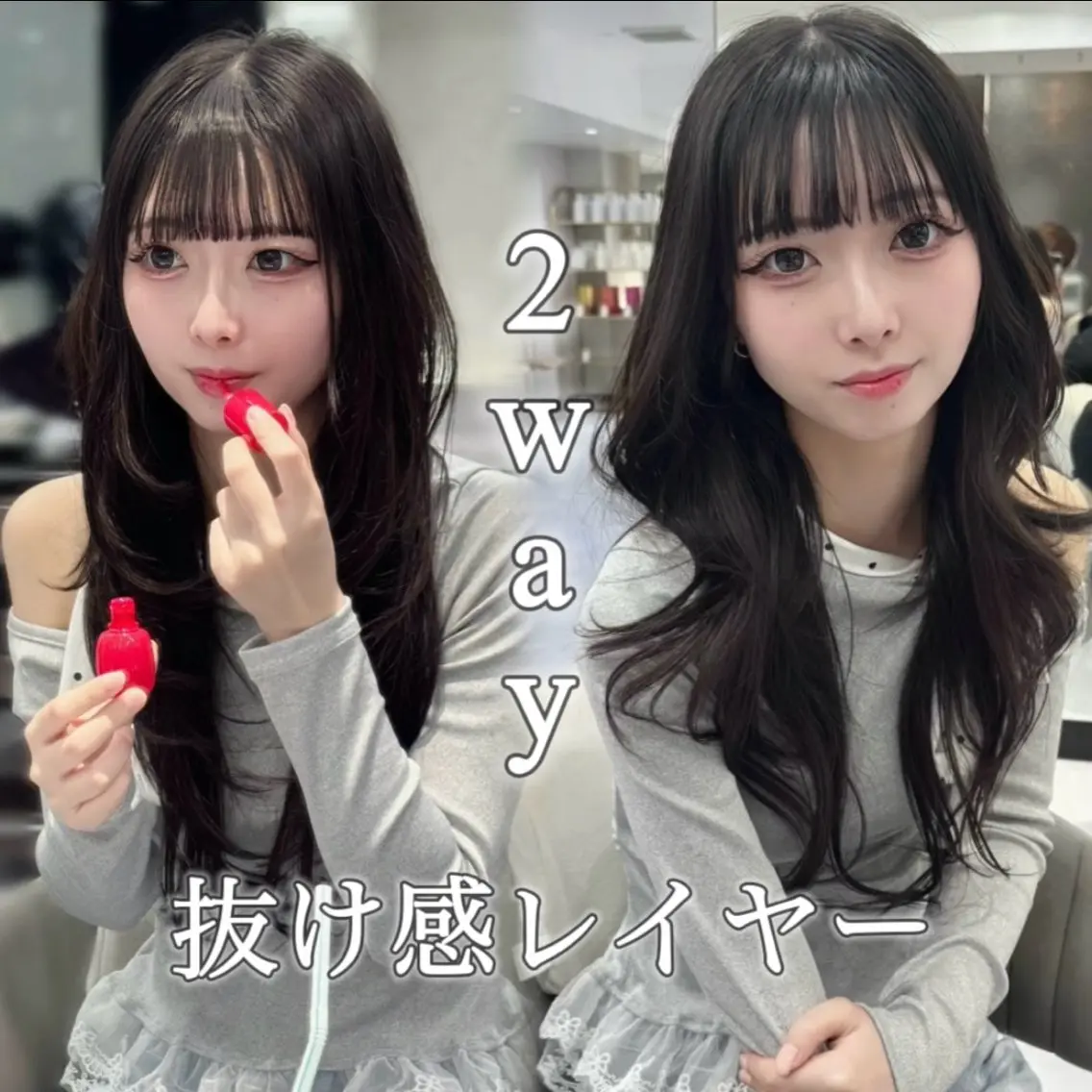 【🎀抜け感セット🎀】トレンドカット＋ブリーチなしWカラー＋うる艶トリートメントの写真