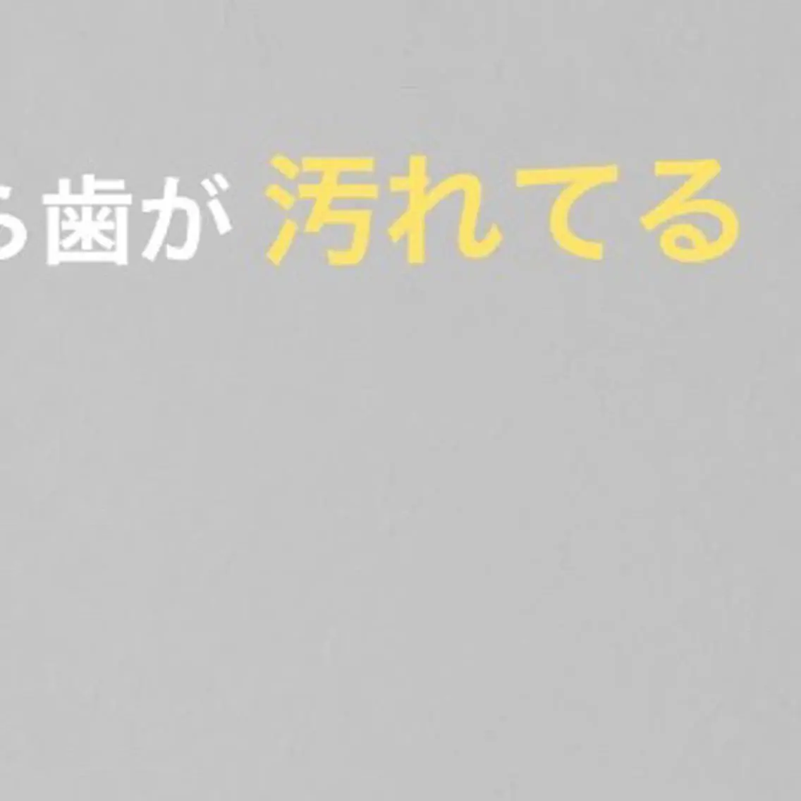 ショート カラー パーマ ヘアアレンジ メンズ キッズ ネイル マツエク・マツパ アイブロウ ホワイト その他 セルフホワイトニング サロンMW稲毛店のその他イメージ