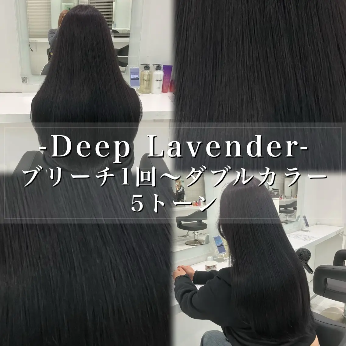 ロング カラー ヘアアレンジ ヘアカラー 💓色落ちまで綺麗な 垢抜けカラー💓のヘアスタイル