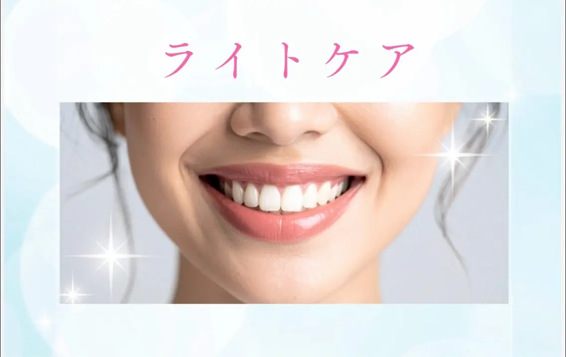 エステ サロンエクラ あおいのエステ・リラクイメージ