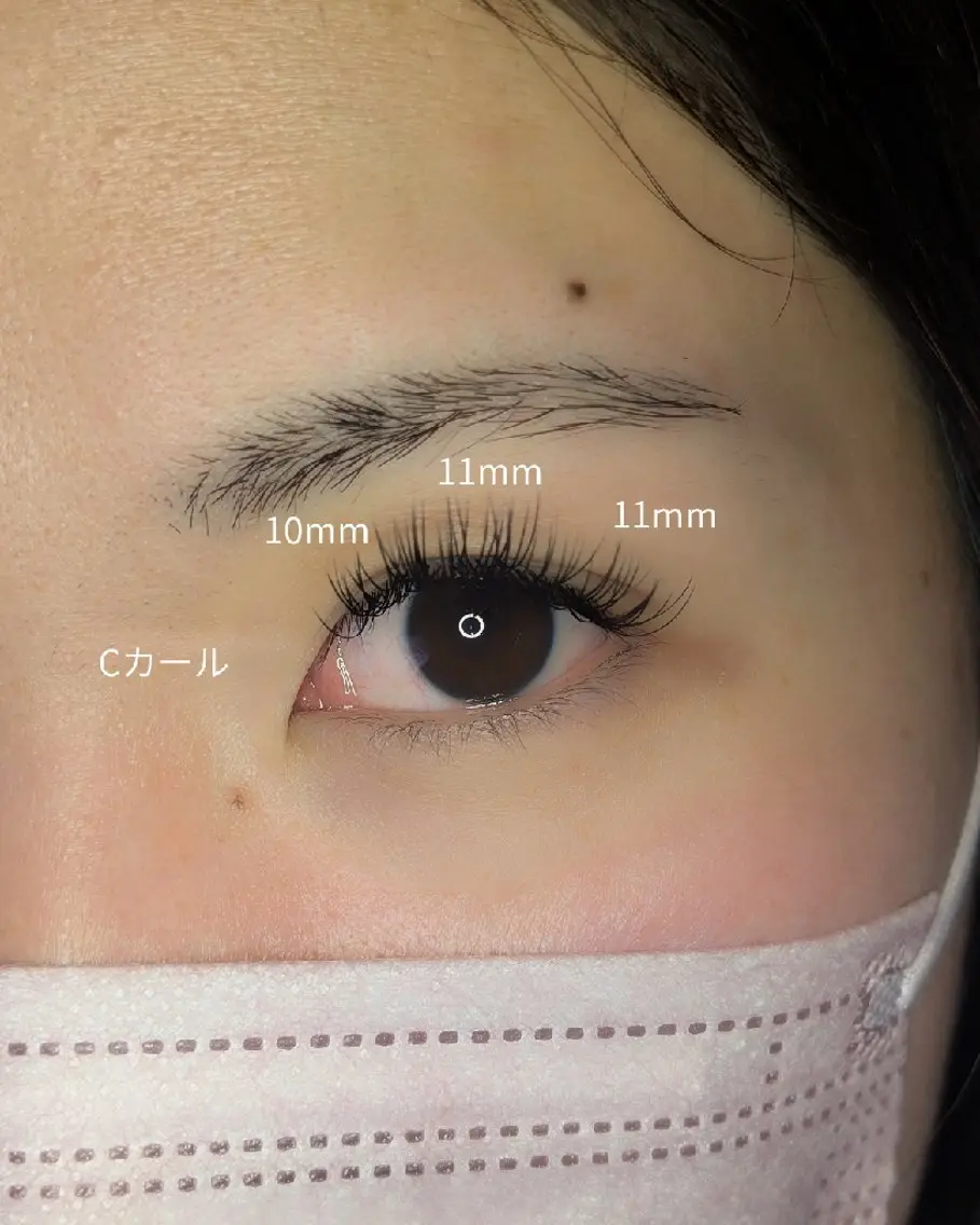 マツエク・マツパ Cカール マツエク EYELASH lino　合志市のマツエク・マツパデザイン