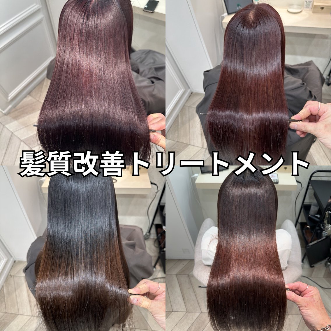 セミロング 【美髪縮毛矯正/ 髪質改善】岡邉隆太のヘアスタイル