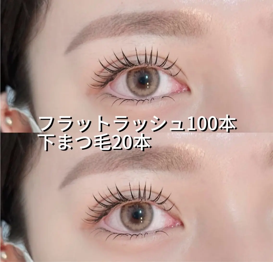 💜【フラットラッシュ】超軽量高持続力100本💜アイパックサービ🈂️コーディング仕上がり付きの写真
