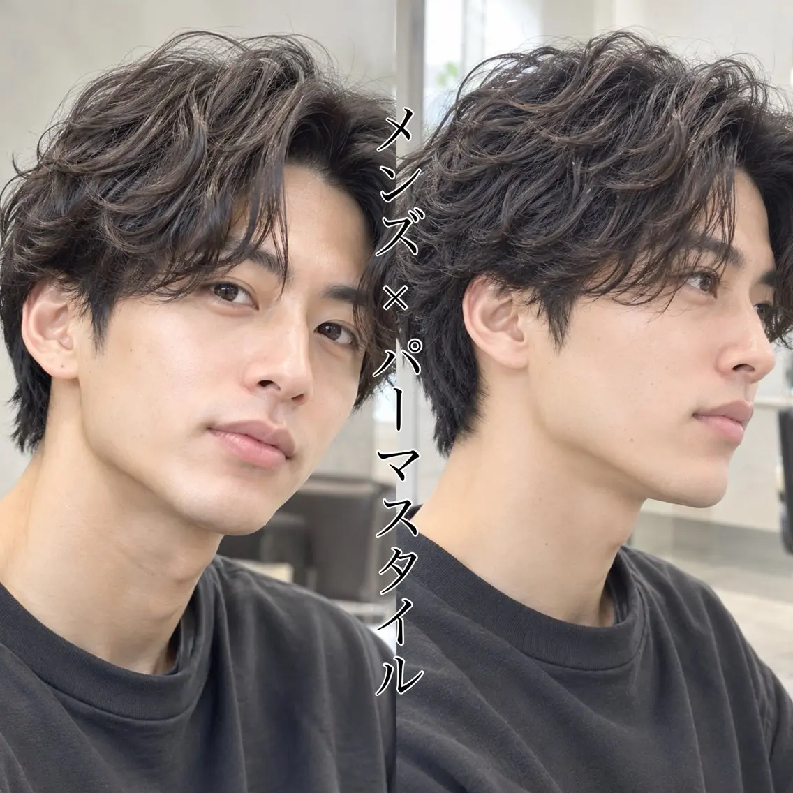 パーマ メンズ カット パーマ 似合わせ×髪質改善 ×レイヤー 藤井京介のヘアスタイル