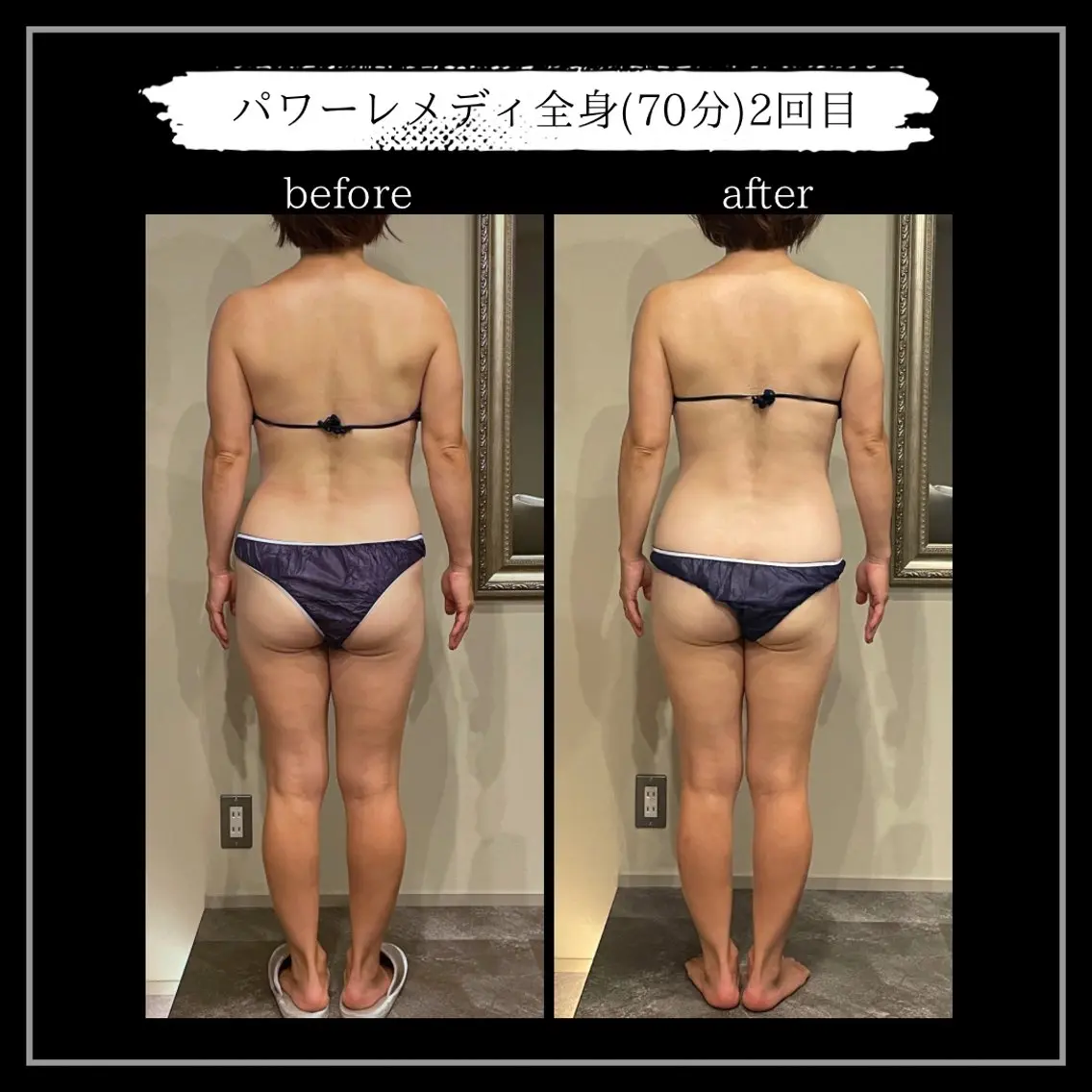 オフ:オン 全身筋膜マッサージのエステ・リラクイメージ