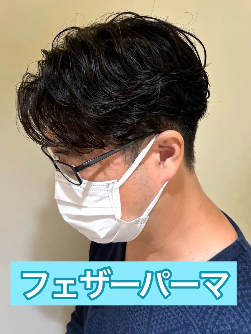 ショート パーマ メンズ ビジネス フェザーパーマ メンズ韓国風 メンズパーマ スペインカール カット パーマ メンズパーマ&メンズ 縮毛矯正/平野/渋谷のヘアスタイル