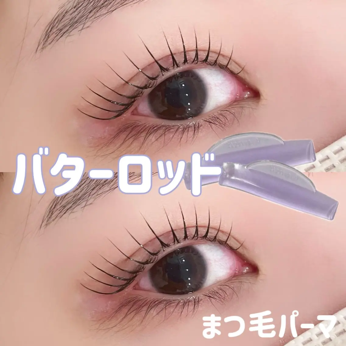 マツエク・マツパ 束感まつ毛/眉毛 /Kaedeのマツエク・マツパデザイン