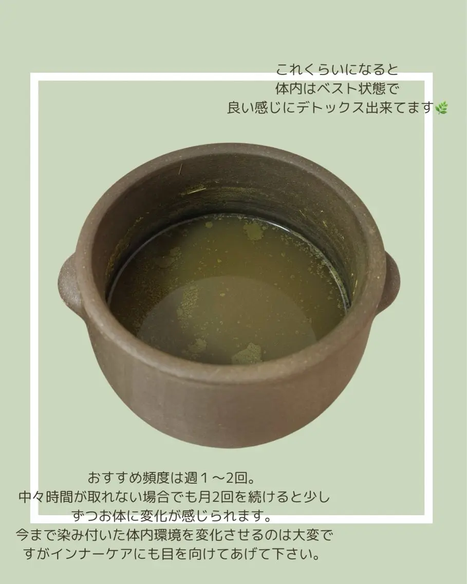 リラク 美腸活・黄土よもぎ 蒸しサロン【カルム】のエステ・リラクイメージ