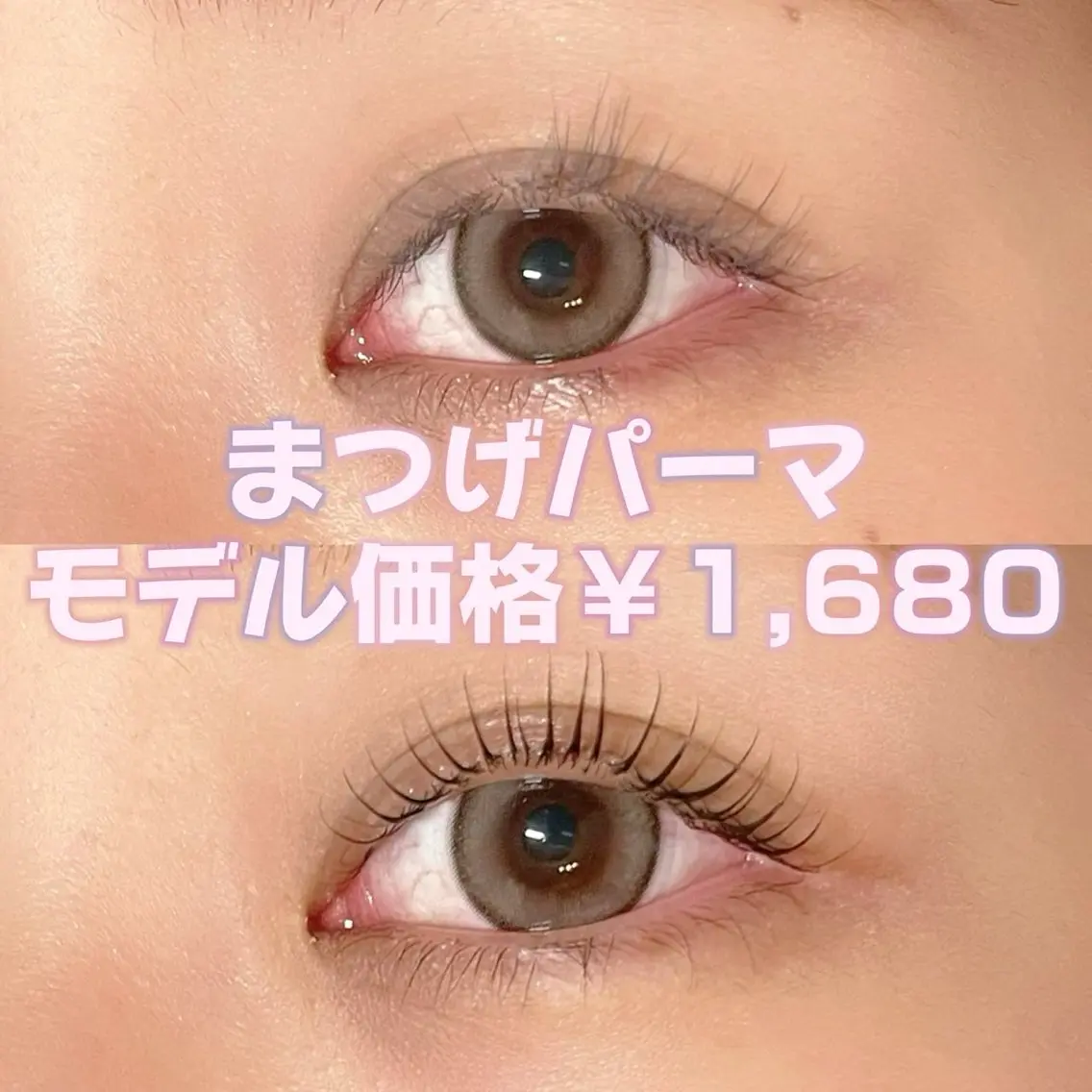 マツエク・マツパ マツパ Raviur eye's ゆいのマツエク・マツパデザイン