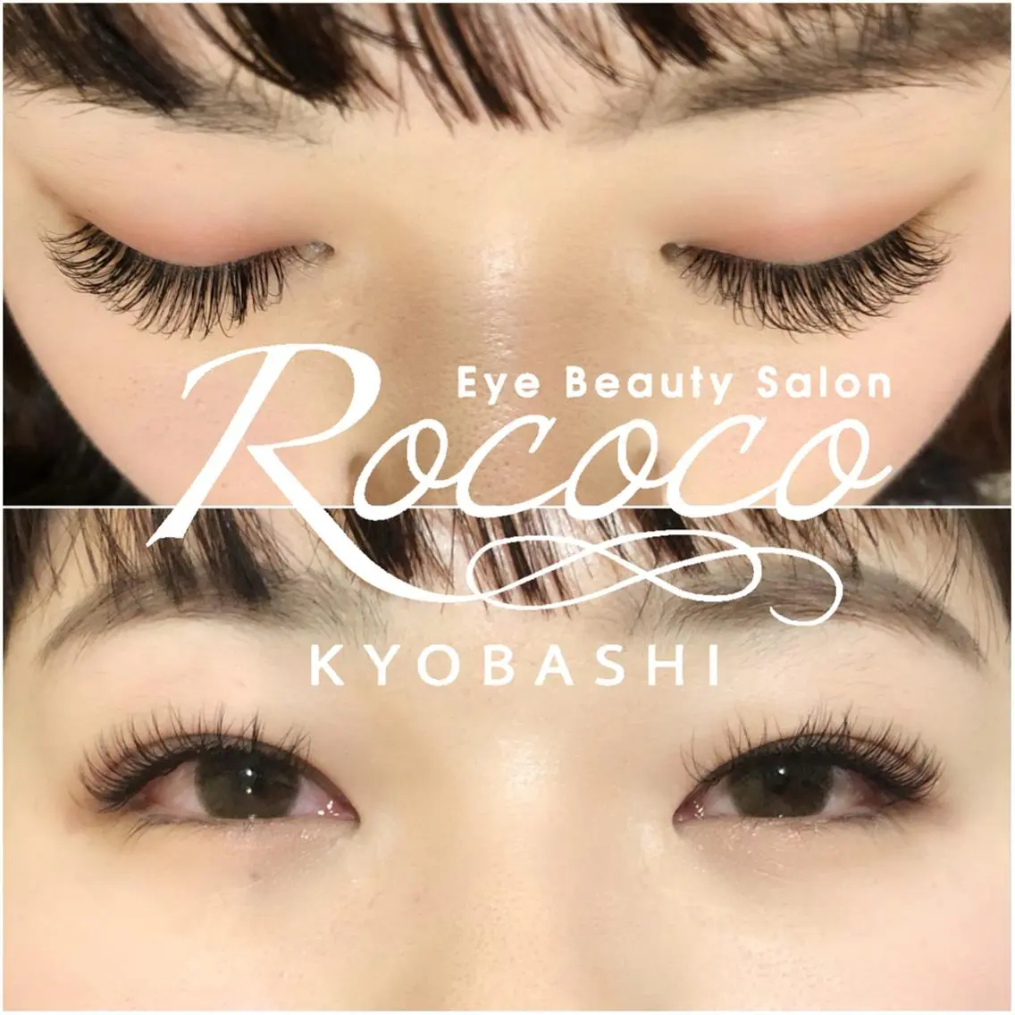 マツエク・マツパ CCカール Cカール キュート ボリュームラッシュ . Mayaの眉毛・アイブロウイメージ