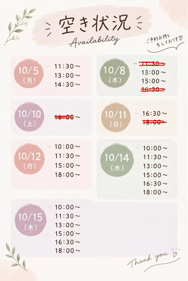 アイブロウ Mayuka岡崎大和 /竹本の眉毛・アイブロウイメージ