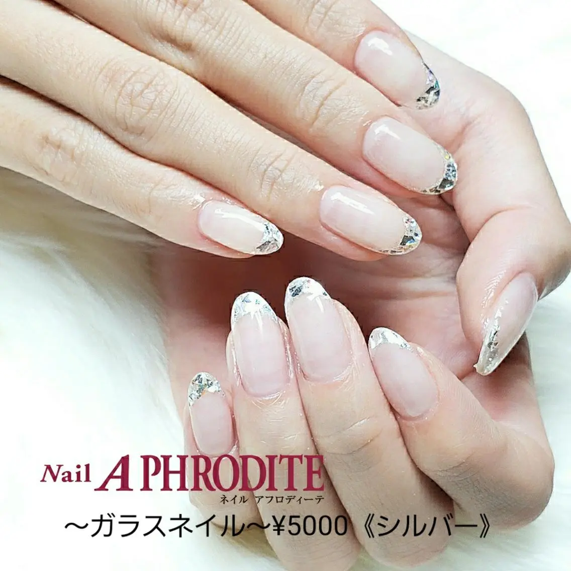 ネイル オーロラネイル クリアネイル ジェルネイル シルバー ソフトジェル ハンドネイル Nail Aphroditeのネイルデザイン