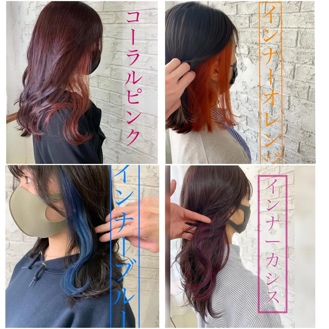セミロング カラー ブリーチ ケアブリーチ イヤリングカラー インナーカラー ブリーチ特化 ハイトーンRYOYAのヘアスタイル
