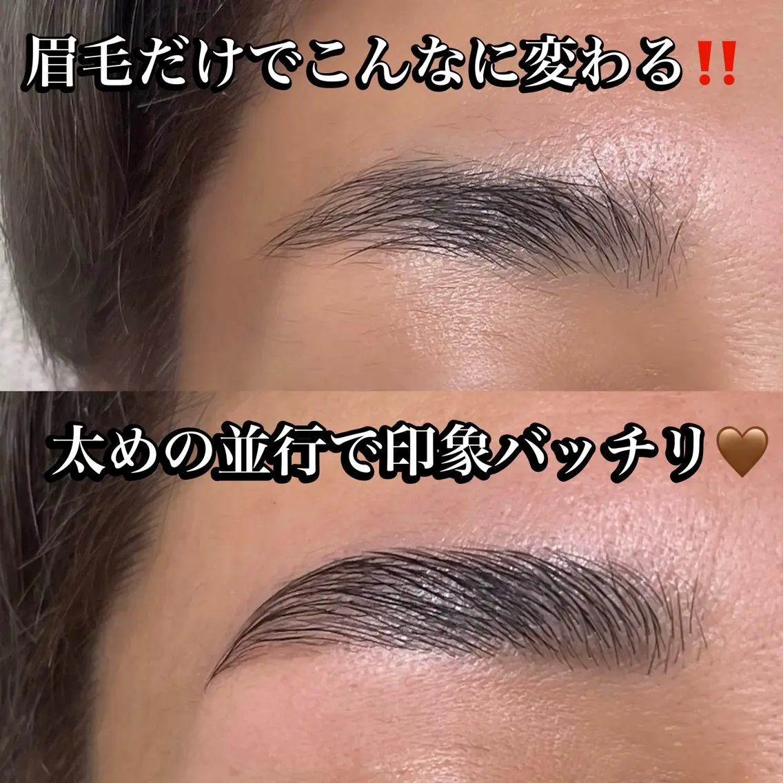 アイブロウ 海外風眉毛特化🤎 Nanase.libの眉毛・アイブロウイメージ