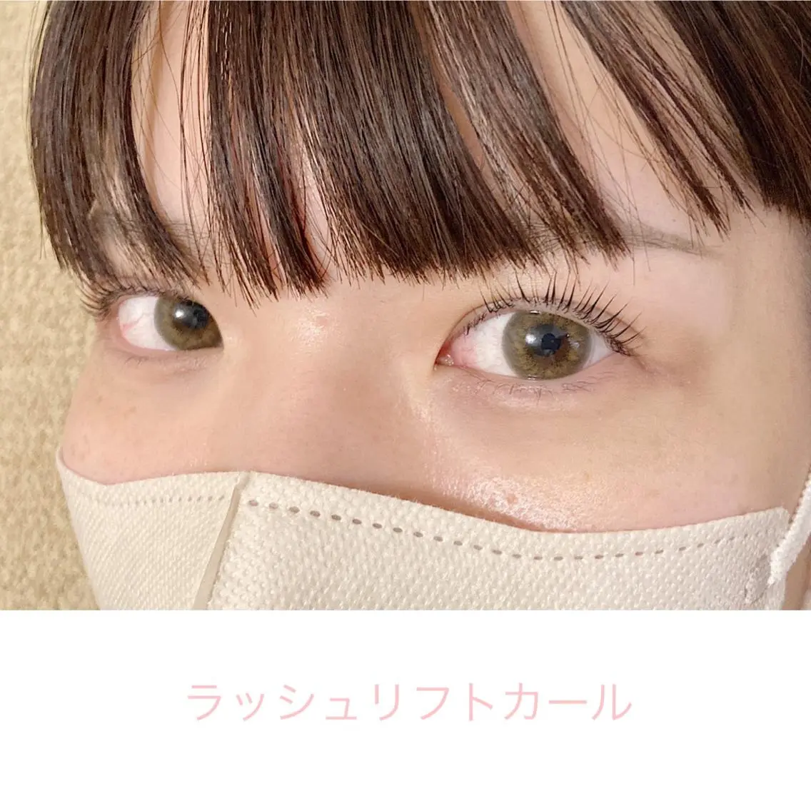 マツエク・マツパ マツパ Sono 苑田 彩のマツエク・マツパデザイン