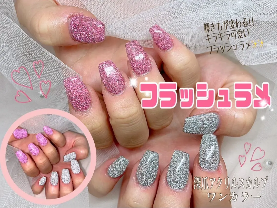 ネイル フラッシュネイル ラメ(グリッター) ワンカラーネイル ハンドネイル Nail Salon UNO-ウノ-のネイルデザイン