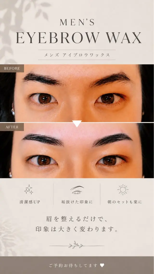 アイブロウ ワックス脱毛 眉カット その他(アイブロウ) 高持続まつエク✨真央 yanoのマツエク・マツパデザイン