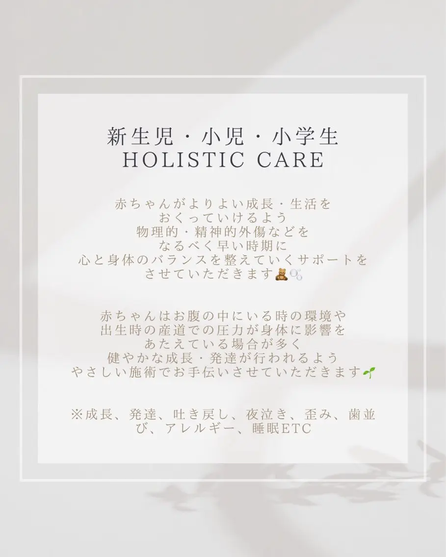 その他 salon de étoileのその他イメージ