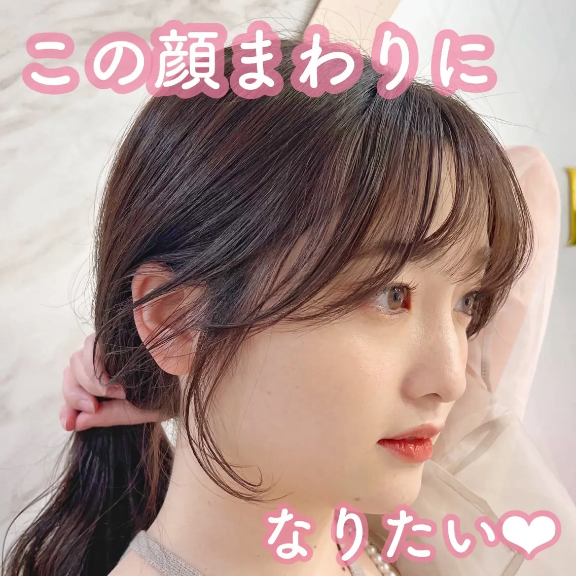 セミロング カラー ヘアアレンジ 顔周りカット 韓国風ヘア 前髪/ 顔周り/とばみかのヘアスタイル