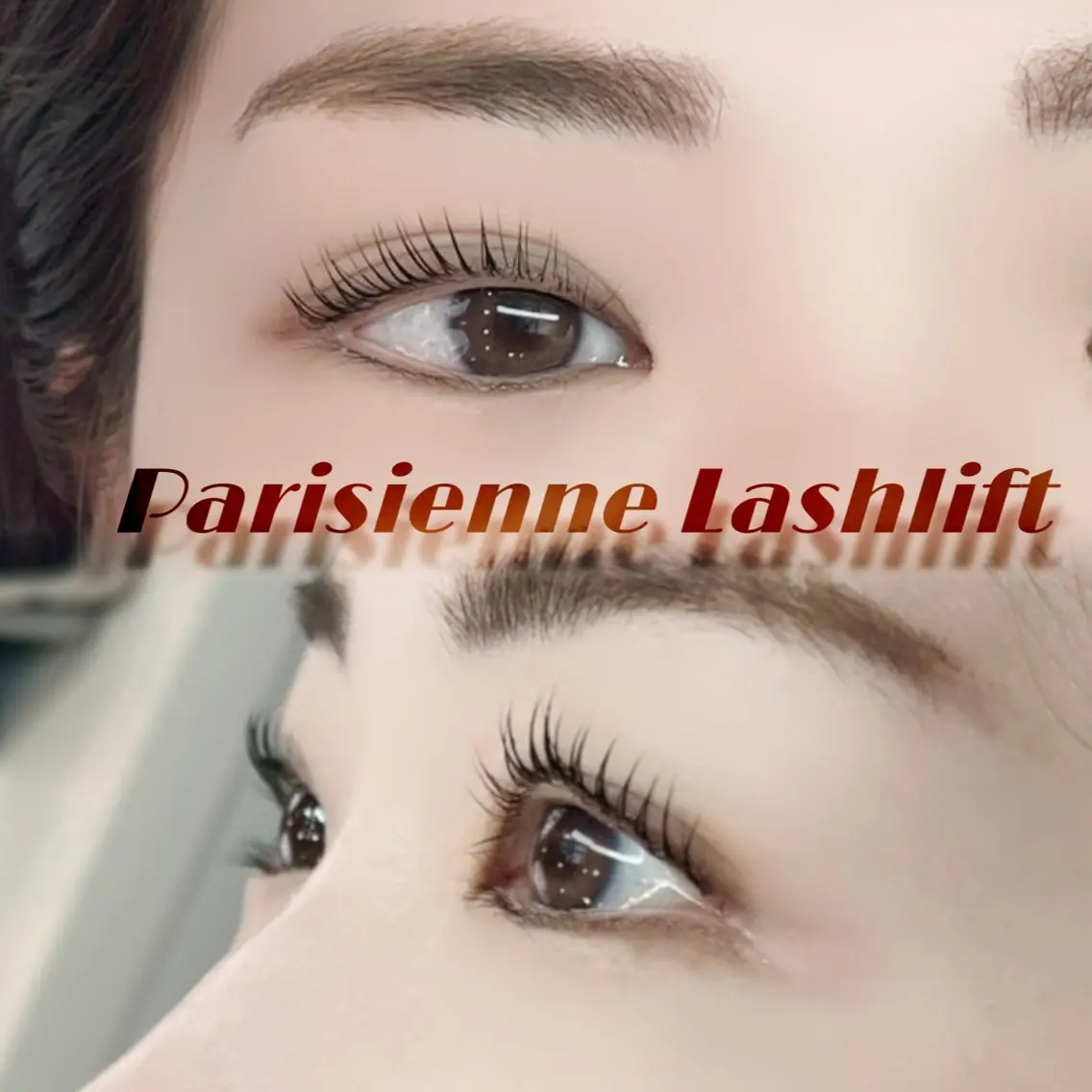マツエク・マツパ パリジェンヌラッシュリフト Eyelash fAゆつきのマツエク・マツパデザイン