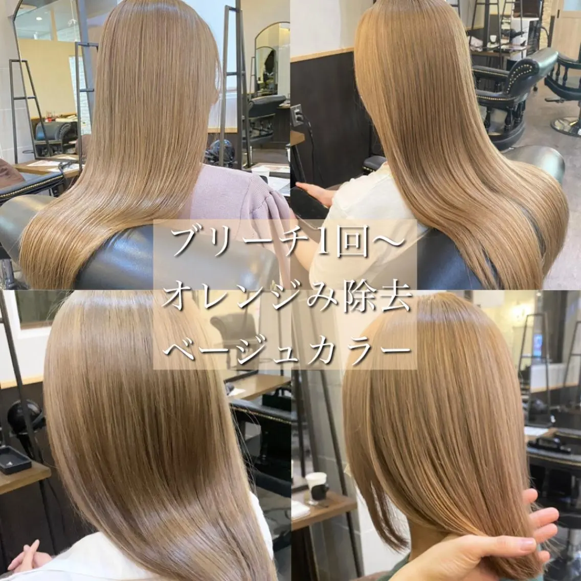 カラー ベージュカラー 💖透明感カラー HAYATO💖のヘアスタイル