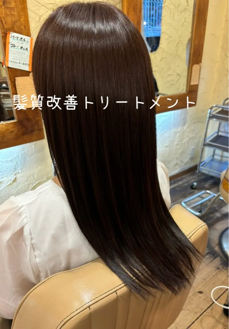 ロング 髪質改善 トリートメント カット トリートメント 大鹿 数馬のヘアスタイル