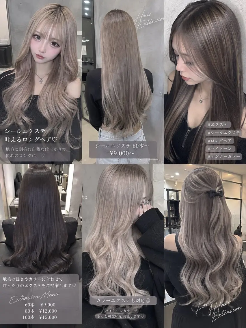 ロング エクステ 🧸U-topia 🧸佐野ななみ🧸のヘアスタイル