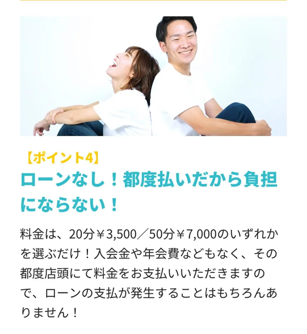 キングスサロンMDQ 岐阜瑞穂店のエステ・リラクイメージ