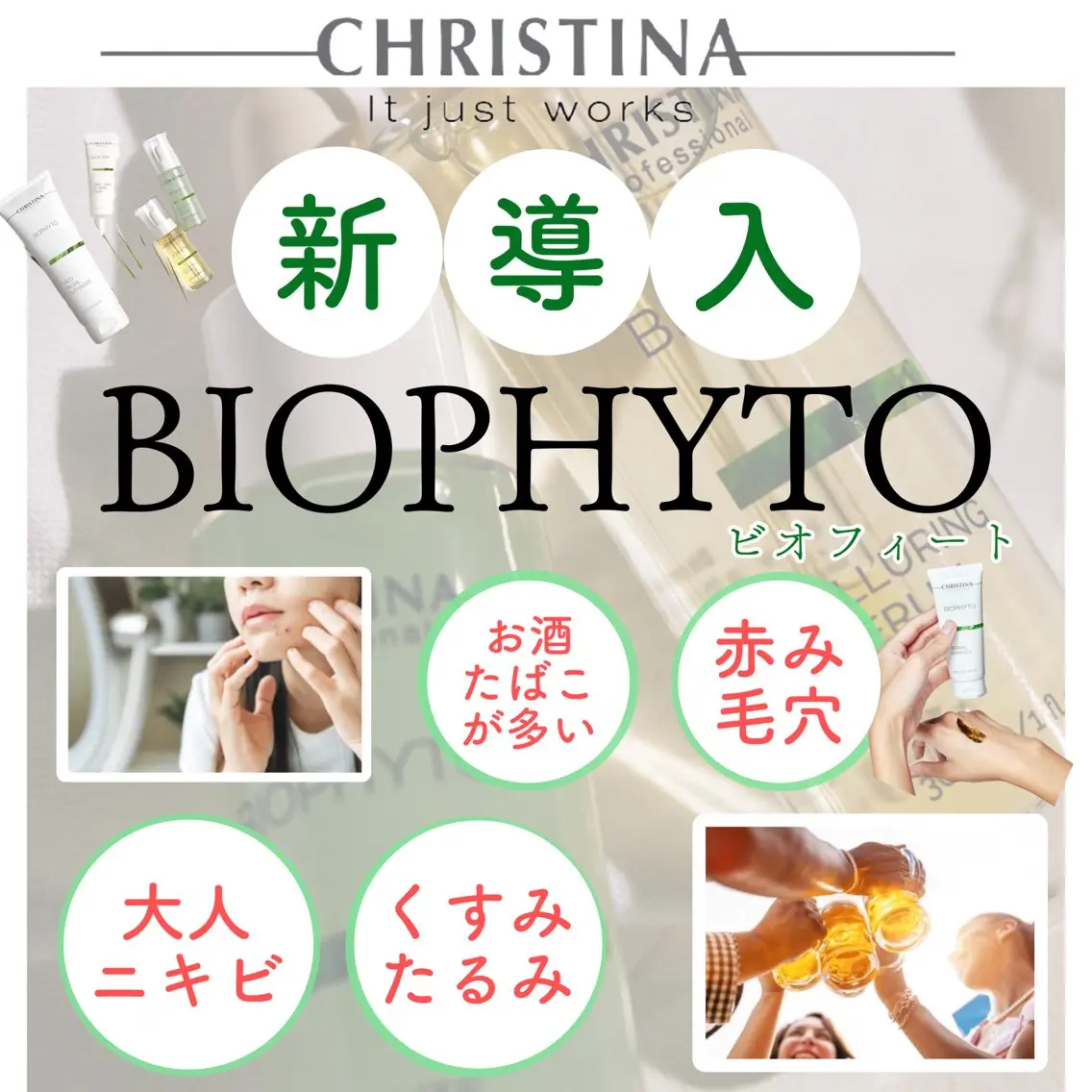 🎀葛野 日向子🎀のエステ・リラクイメージ