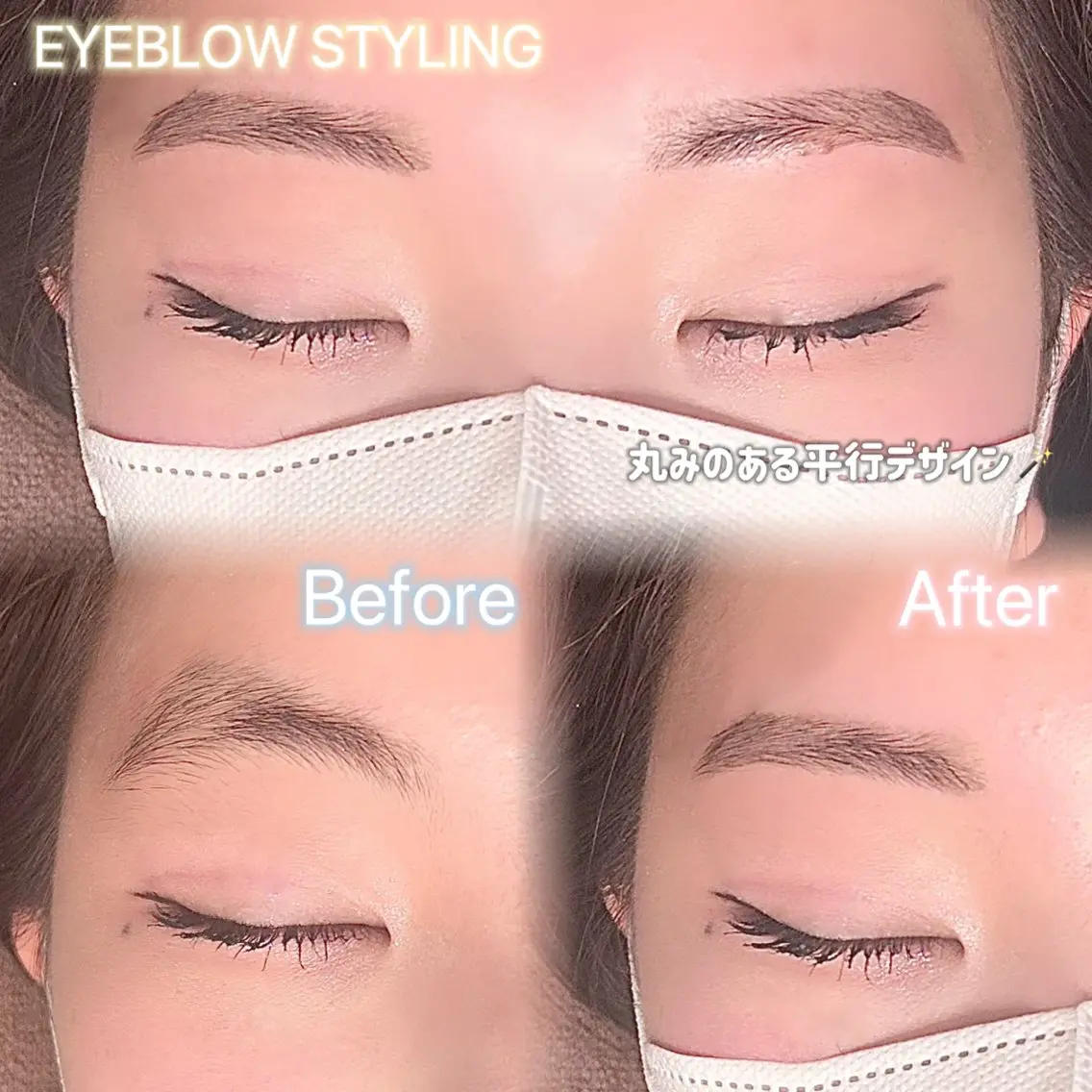 ワックス脱毛 眉カット その他(アイブロウ) ｡ꕤ°₊sakura 束感まつ毛‎⊹𓈒✿のマツエク・マツパデザイン