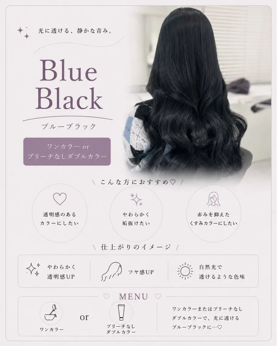 ロング ヘアカラー トリートメント 透明感🤍×髪質改善 🫧Kaitoのヘアスタイル