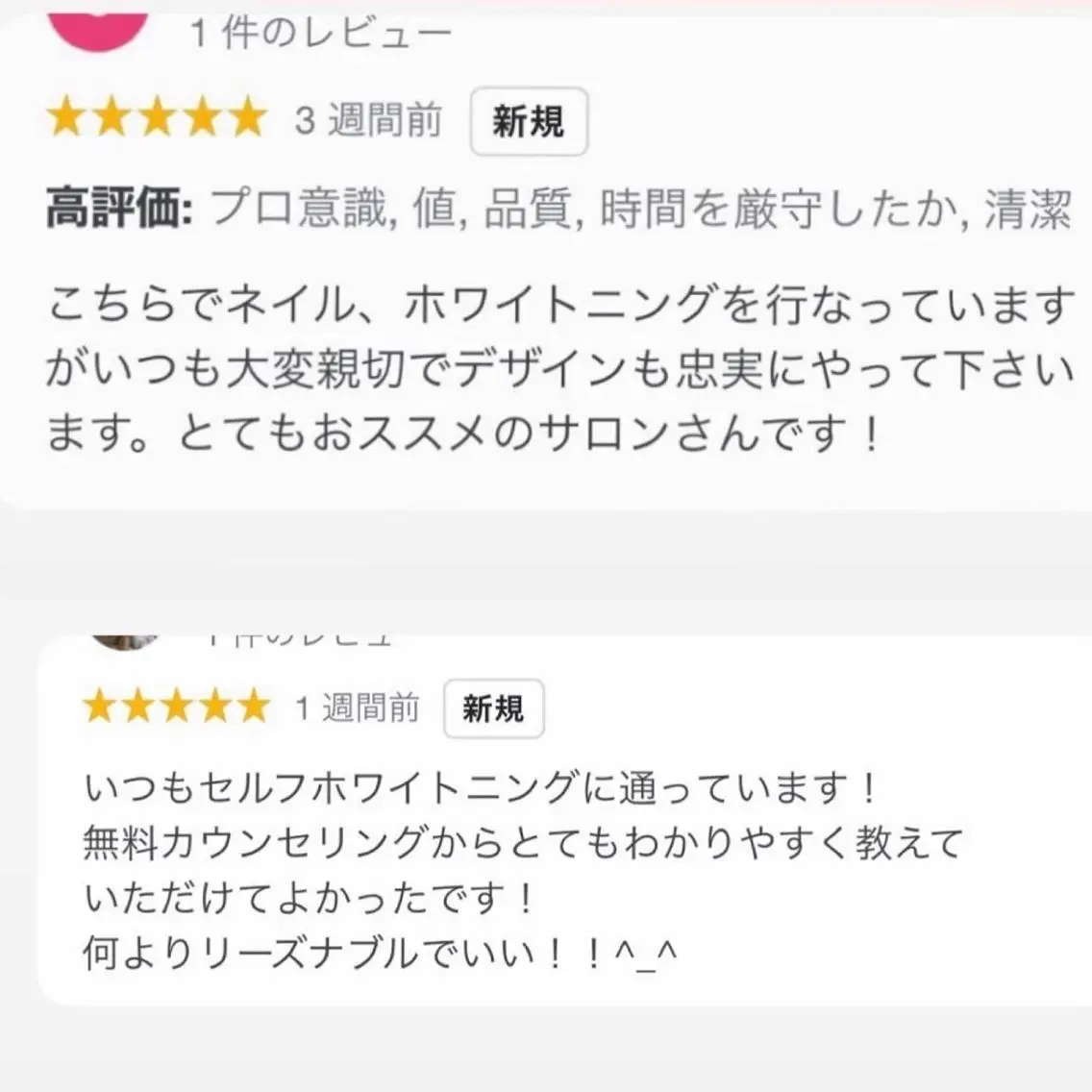 LAVISH 大和店 emi・:*+のネイルデザイン