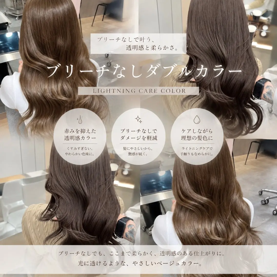 ロング カラー ヘアアレンジ カット ヘアカラー トリートメント 髪質改善/透明感 カラー/吉田光佑のヘアスタイル