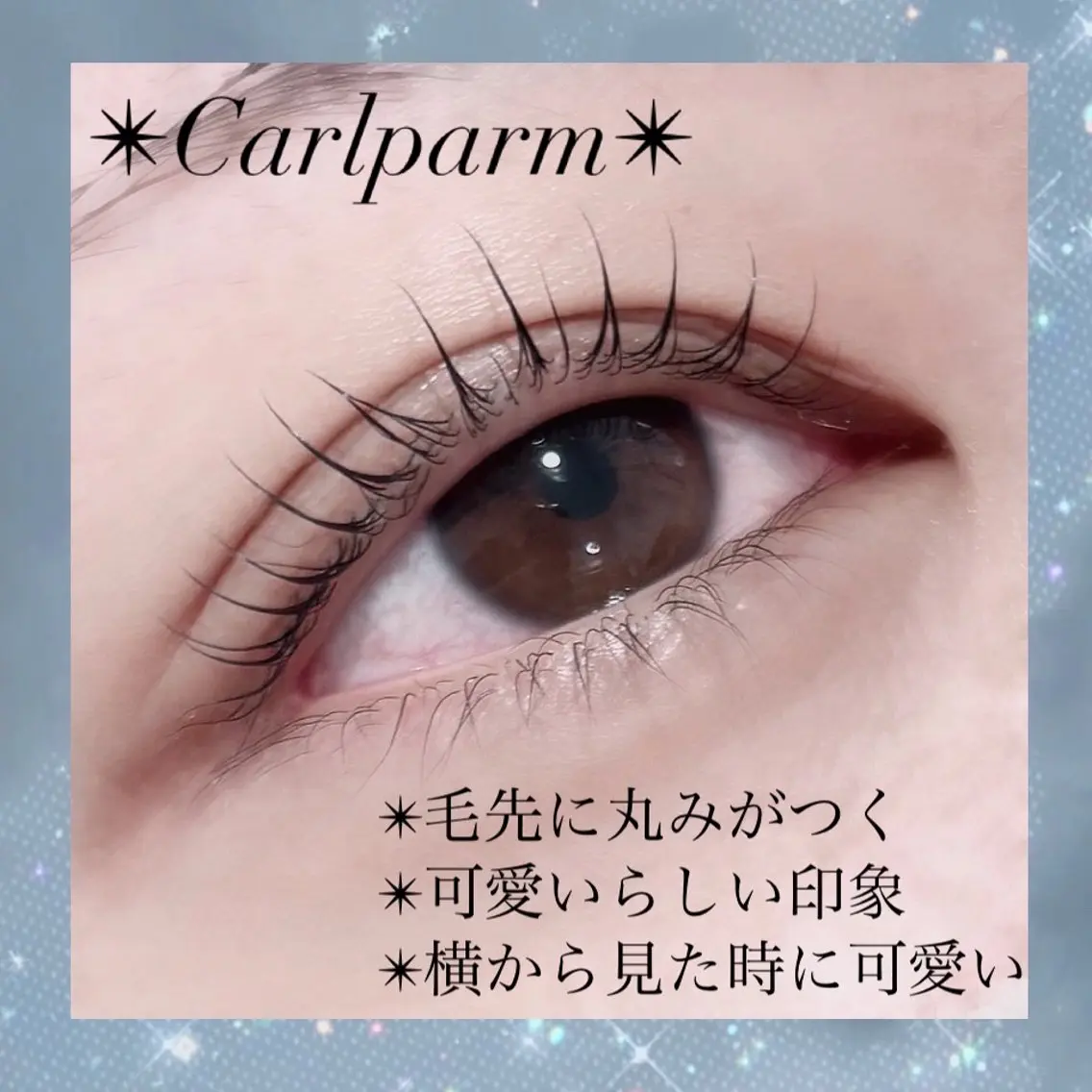 マツエク・マツパ マツパ ⭐️LEDパリエク ⭐️Himeriのマツエク・マツパデザイン