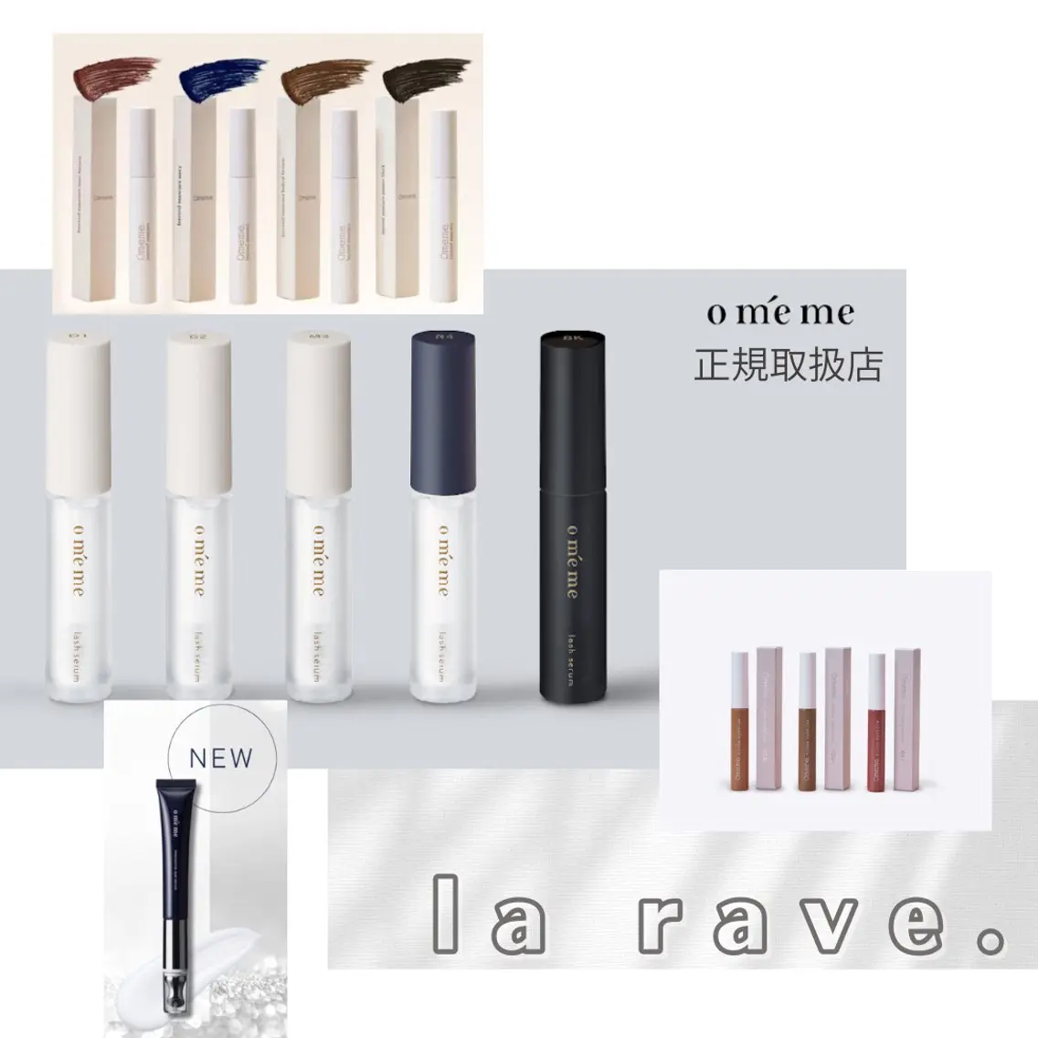 la rave. eyelashのマツエク・マツパデザイン