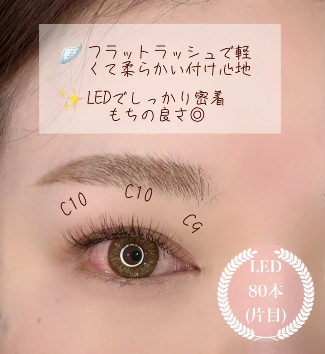 マツエク・マツパ フラットラッシュ アイラッシュK 松村　紗江のマツエク・マツパデザイン