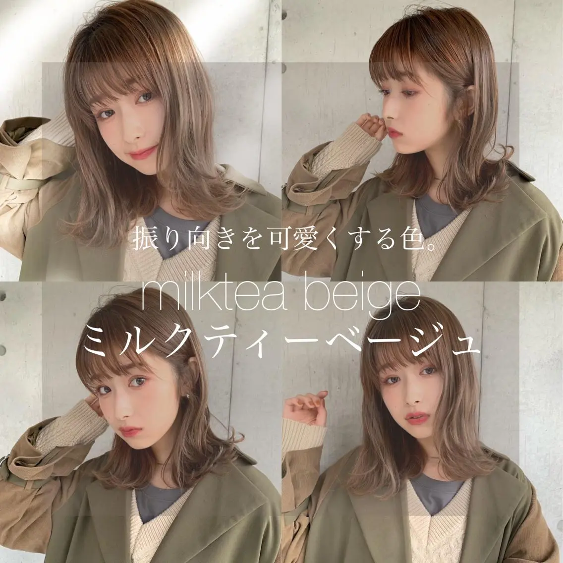 ミディアム カラー 🩵ハイトーン 美咲🩵のヘアスタイル