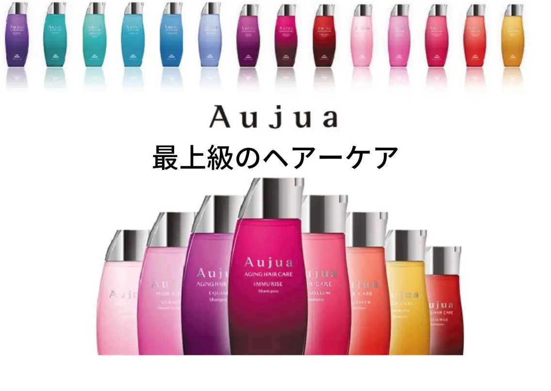 🌟カット×カラー×トステア(髪質改善)Aujua4ステップトリートメント×トステア🌟の写真